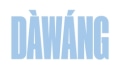 DAWANG Coupons