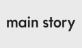 Main Story Coupons